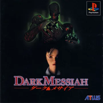 Dark Messiah (JP) box cover front